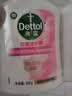 滴露（Dettol）洗手液抑菌消毒滋润500g+500g 补充装 儿童家庭护手替换装 实拍图
