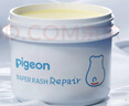 贝亲（Pigeon）婴儿植物舒缓护臀膏 屁屁霜 5g PL487 实拍图