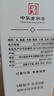 沱牌特级T68(升级版) 浓香型白酒 50度 588ml*2瓶 礼盒装 端午送礼 实拍图
