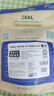 ZEAL狗狗猫咪零食绿唇青口贻贝50g 营养冻干宠物食品新西兰原装进口 实拍图