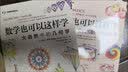 数学也可以这样学 自然、空间和时间里的数学+大自然中的几何学 套装2册（京东）(异步图书出品) 实拍图