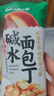 屯河番茄丁210g*6 0脂轻食0添加剂新疆内蒙番茄罐头西红柿块番茄酱 实拍图