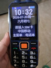 纽曼（Newman）S98新款三防老人机超长待机4G全网通正品老年手机大屏大字大声电信版学生专用非智能按键蓝色 实拍图
