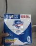 舒肤佳香皂115g*12块皂(纯白4+柠檬4+芦荟4)肥皂 99.9%除菌新旧包装随机 实拍图