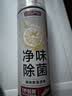巨奇（JUQI）鞋子除臭杀菌喷雾银离子消毒除脚臭脚气喷雾球鞋除臭剂260ml4瓶 实拍图