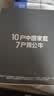 公牛（BULL）2位多国旅行插座转换插头/出国旅行出差留学超功率保护插头欧标美标澳标英标GN-L10 深空灰 实拍图