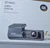 360AI行车记录仪K380 4K 星光夜视 超高清录像 智能车载隐藏式+车充 实拍图