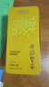 贡苑 菊花茶大朵【8-12CM】30朵安徽黄山金丝皇菊花独立包装杭白贡菊 实拍图