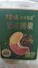 百草味高端紫皮腰果500g 每日坚果特大果休闲零食罐装送礼【本味甄果】 实拍图