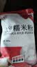 新良水磨糯米粉 烘焙原料 元宵粉 糯米糕年糕冰皮月饼原料500g*2 实拍图