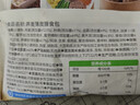 野人日记荞麦薄皮素包韭菜鸡蛋味500g 15只 膳食小笼包子全麦轻食控卡代餐 实拍图