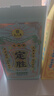 知味观定胜糕 杭州特产乔迁高考状元中式糕点心伴手礼零食品456g 实拍图