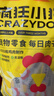 疯狂小狗鸡肉干狗狗零食大礼包宠物磨牙训练奖励 鸡胸肉干500g 实拍图
