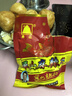 单山蘸水3口味组合100g/袋*3 特色火锅烧烤干碟串串辣椒调味料蘸水 实拍图