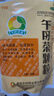 午时 午时茶颗粒 6g*20袋*3包 风寒感冒发热头痛腹痛腹泻恶心呕吐 实拍图