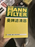 曼牌滤清器（MANNFILTER）机油滤清器油滤芯W712/90M/W7158高尔夫宝来朗逸POLO明锐途安迈腾 实拍图