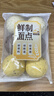 三色藜麦馒头300g 实拍图