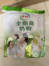 伊利全脂甜奶粉 成人奶粉 营养早餐 高钙高蛋白 独立包装16条 400g 实拍图