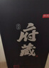 京东京造清香府藏青花30 53度清香型白酒 500ml单瓶装 高粱酒 实拍图
