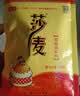 国莎 莎麦鸡精调味料100g*5包 四川厨房家用高汤高鲜调味品 实拍图