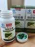 白云山保肝胶囊护肝片自营熬夜加班喝酒解酒养肝排毒清肝损伤男士2瓶装 实拍图