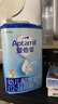 爱他美（Aptamil）经典幼儿配方奶粉3段(12-36个月)800g*4罐 [新国标]含双益生元 实拍图
