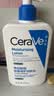 适乐肤（CeraVe）【屈臣氏】神经酰胺润肤乳保湿修护身体乳浴后乳 新旧包装随机发 473ml *2 实拍图