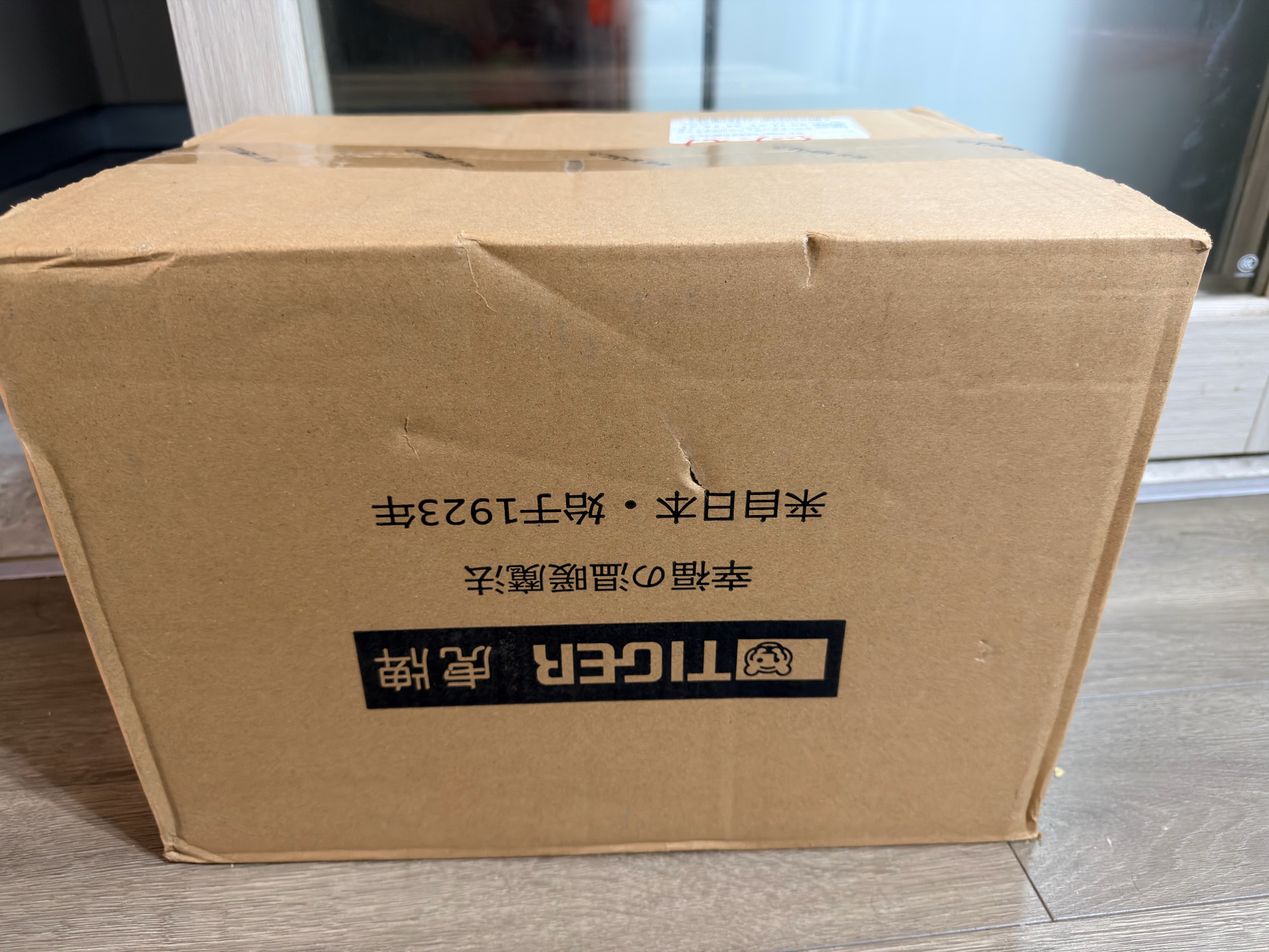 虎牌（TIGER）电饭煲智能IH加热土锅内胆电饭煲 多功能家用可预约 2-3人 3L容量  JPR-B10C 实拍图