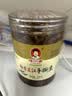辣小董辣誉东江手撕鱼290g湖南特产小鱼干熏鱼火焙鱼即食下酒下饭菜酱菜 实拍图
