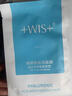WIS玻尿酸面膜30片抗皱紧致补水保湿修护舒缓维稳控油自营送女友 实拍图