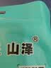 山泽USB3.0高速打印机数据连接线2米 A公对B公上行线AM/BM方口移动硬盘盒数据连接线 黑色 SDY-04C 实拍图