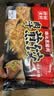 味千拉面日式黑猪肉煎饺336g*3袋  水饺蒸饺饺子 锅贴早餐国庆家宴 实拍图