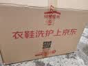 京东洗衣服务 衣鞋任洗5件 上门取送 去渍整形 价值2000元内衣服鞋子 实拍图