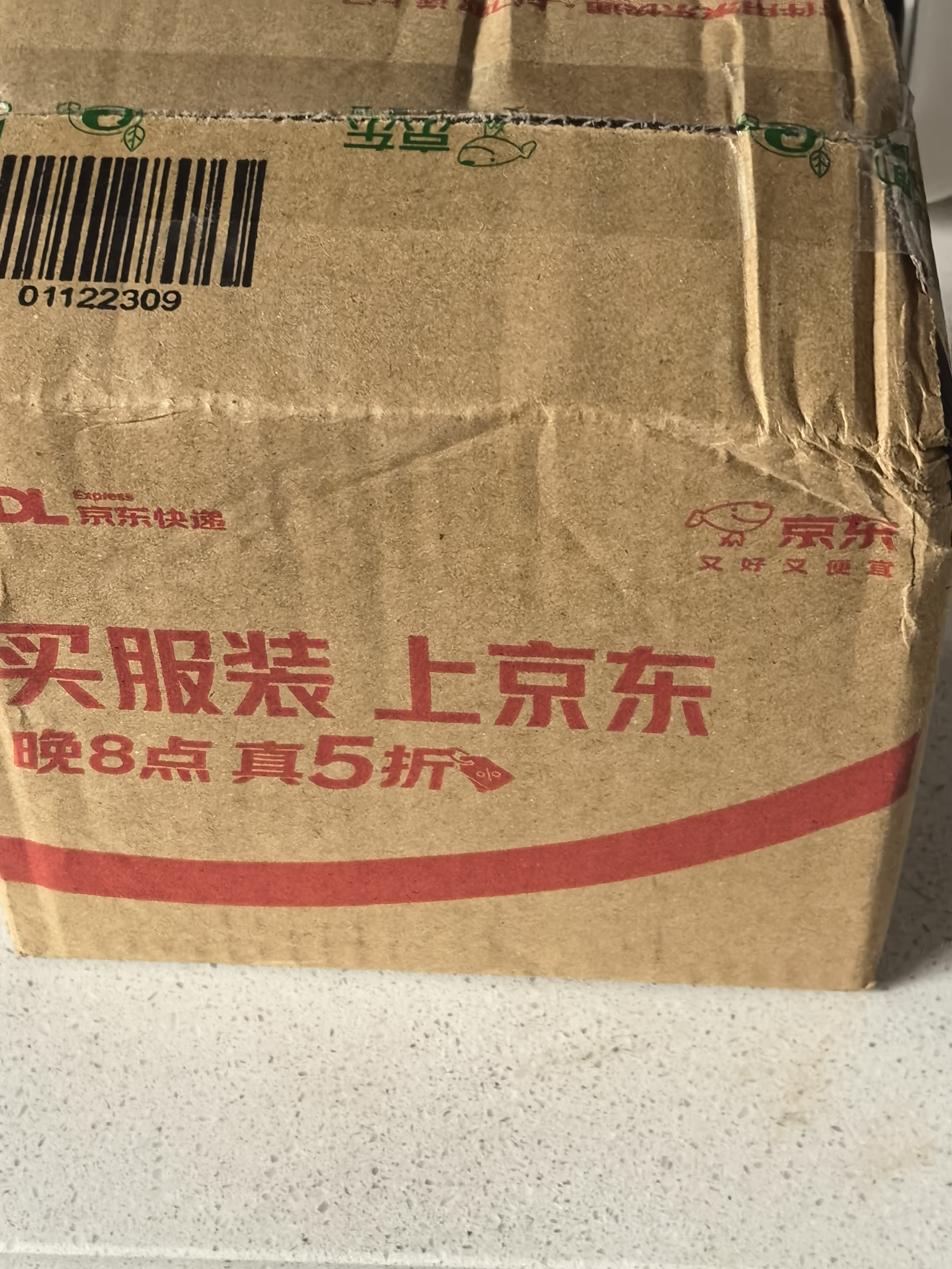 大茂  酱菜 榨菜 做菜 佐餐 咸菜 下饭菜 TOMO/大茂幼笋350g/瓶 实拍图