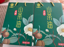 纳福汇山茶油5L 有机野山茶籽油物理压榨一级食用油野生木本茶油 5000ml 实拍图