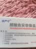 扬子江 扶严宁 醋酸曲安奈德益康唑乳膏 15g 皮炎 湿疹 手足癣 体癣 甲沟炎 实拍图