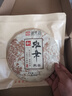 御举茗普洱熟茶 老班章普洱茶熟茶叶礼盒送礼 云南熟普洱茶饼自己喝 【双饼组合】宫廷+班章熟茶 357g*2 饼 实拍图