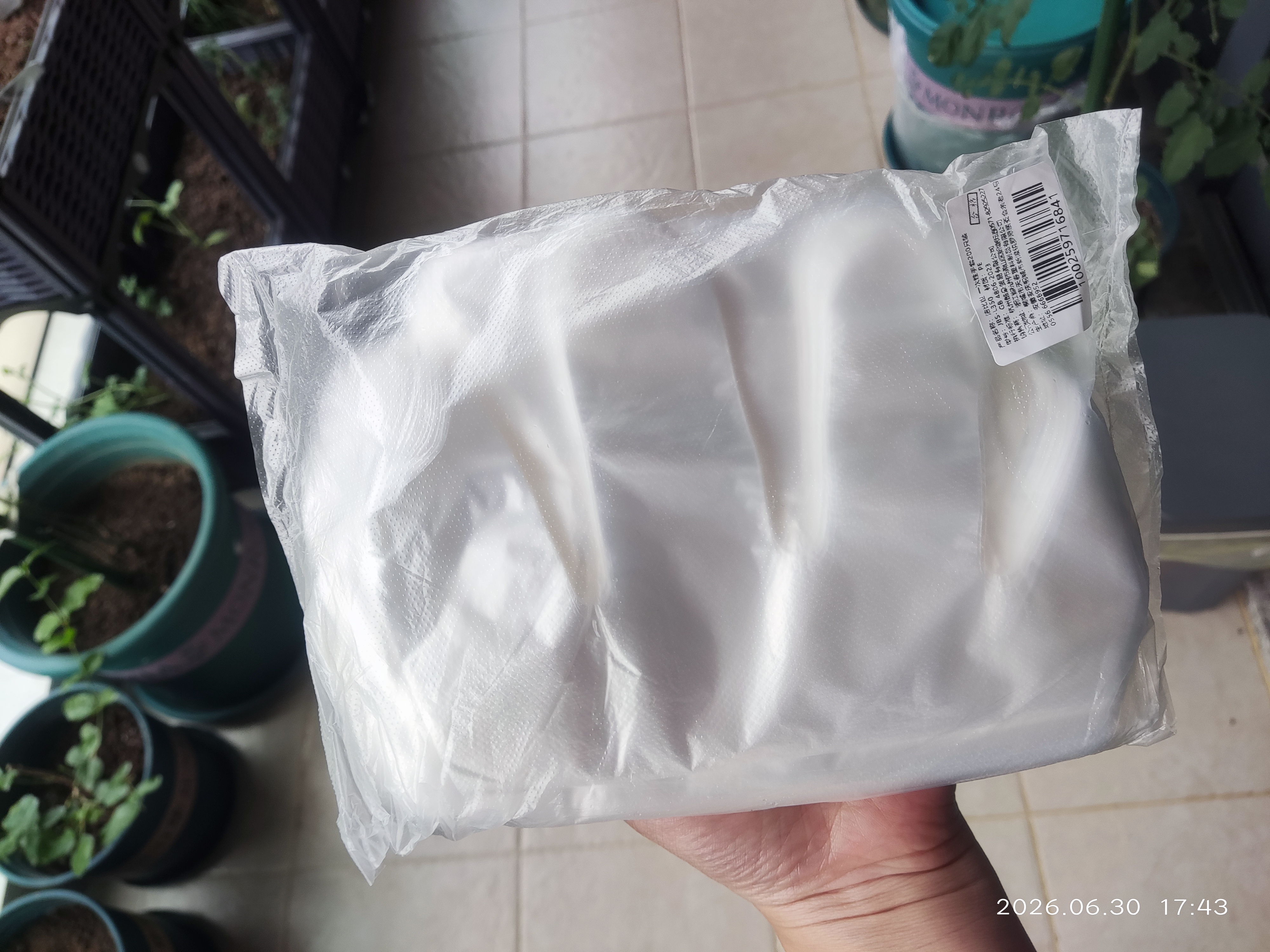洁比世一次性手套200只加厚款食品用抽取式塑料PE防漏家用厨房透明烘焙 实拍图