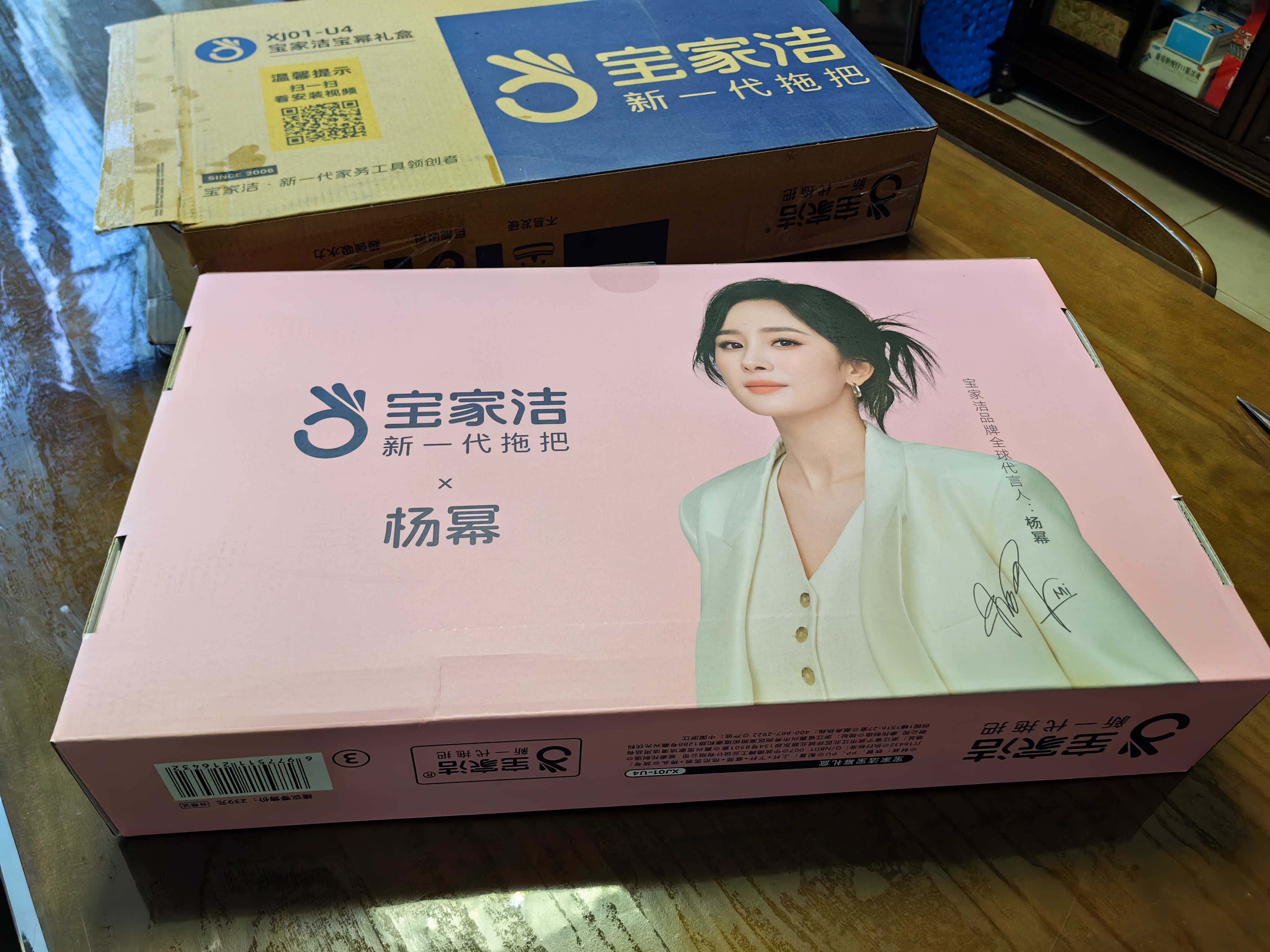 宝家洁欧科棉拖把32cm配3拖头新一代杨幂限定欧科棉礼盒套装家用拖把 实拍图