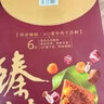 五芳斋礼袋粽 中华老字号早餐零食 真空干贝X0酱牛肉粽100克*6 实拍图
