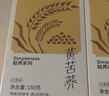 贡苑苦荞茶300g独立包装约40包特优级糖全颗粒胚芽炒黄芥麦大麦血降茶 实拍图