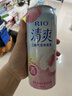 锐澳（RIO）预调 鸡尾酒 洋酒 冰饮果酒 清爽5度0糖500ml*1罐 口味随机 实拍图