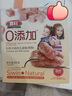 喜旺台湾大块肉儿童肠400g早餐肉肠烤肠空气炸锅烧烤食材 实拍图