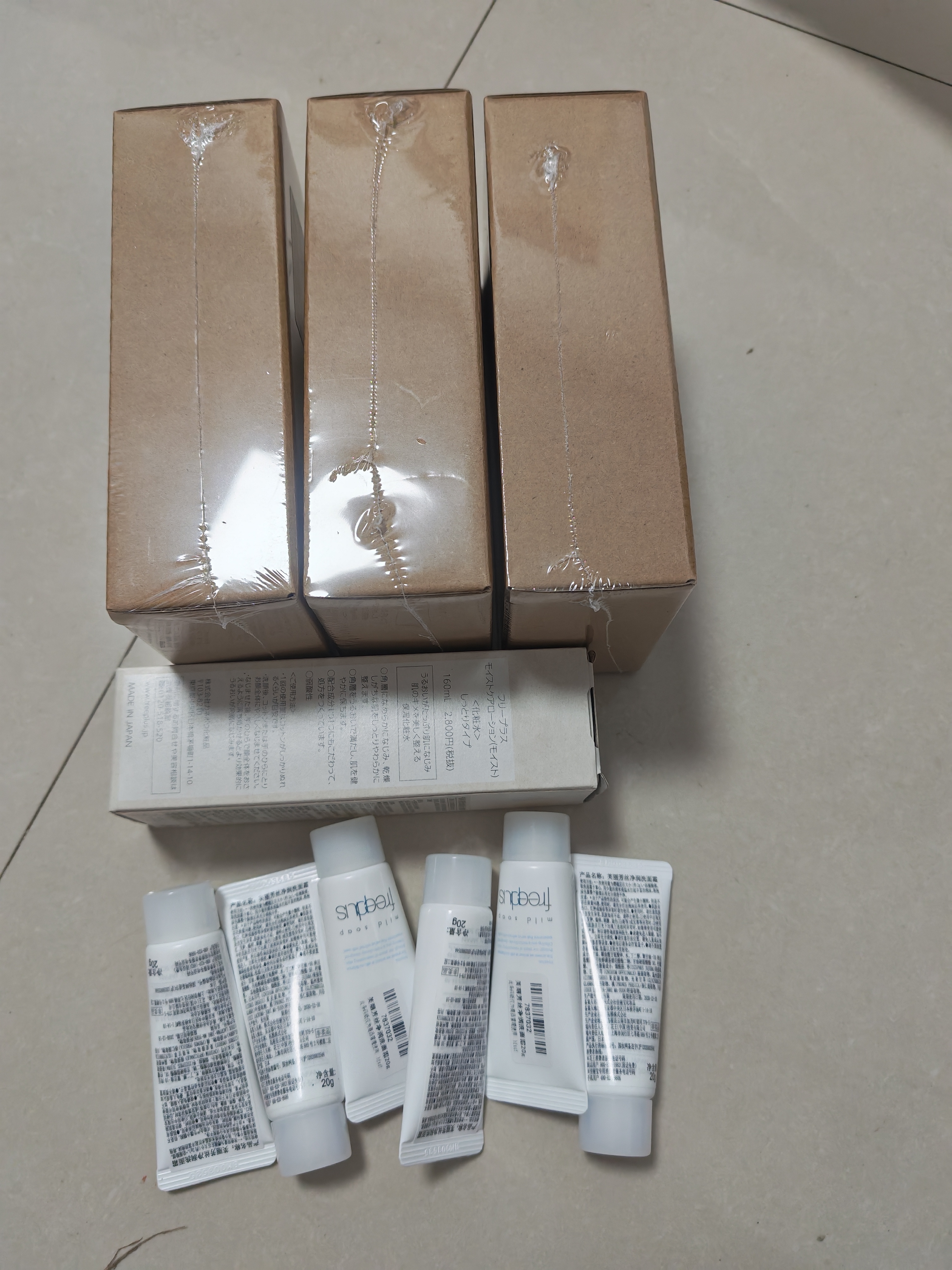 芙丽芳丝（Freeplus）洁面洗面奶霜氨基酸敏感肌深层清洁100g*3 实拍图
