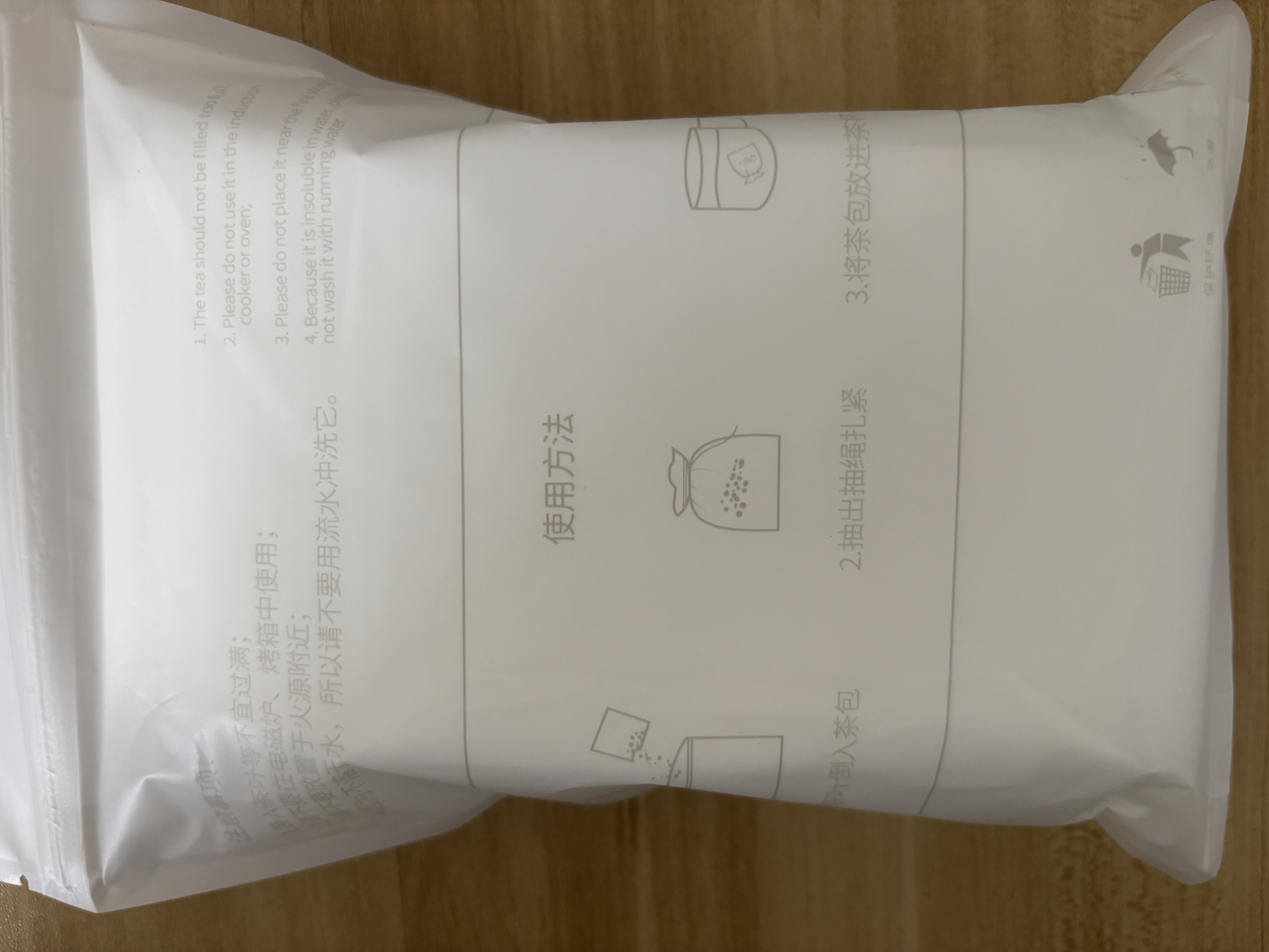 妙馨思茶包袋中药袋泡茶包纱布袋调料包过滤袋煲汤袋大料袋一次性煎药袋 实拍图