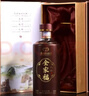 茅台 全家福人和 21年 酱香型白酒 53度 500ml 单瓶装 商务送礼 实拍图