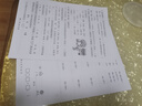 爱普生（EPSON）【6代新品】L4356墨仓式彩色无线AI学习打印机一体机家用/办公  L4266升级版(自动双面 液晶屏 白) 实拍图