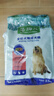 麦富迪狗粮 藻趣儿狗粮成犬粮牛肉螺旋藻 均衡营养2.5kg 实拍图
