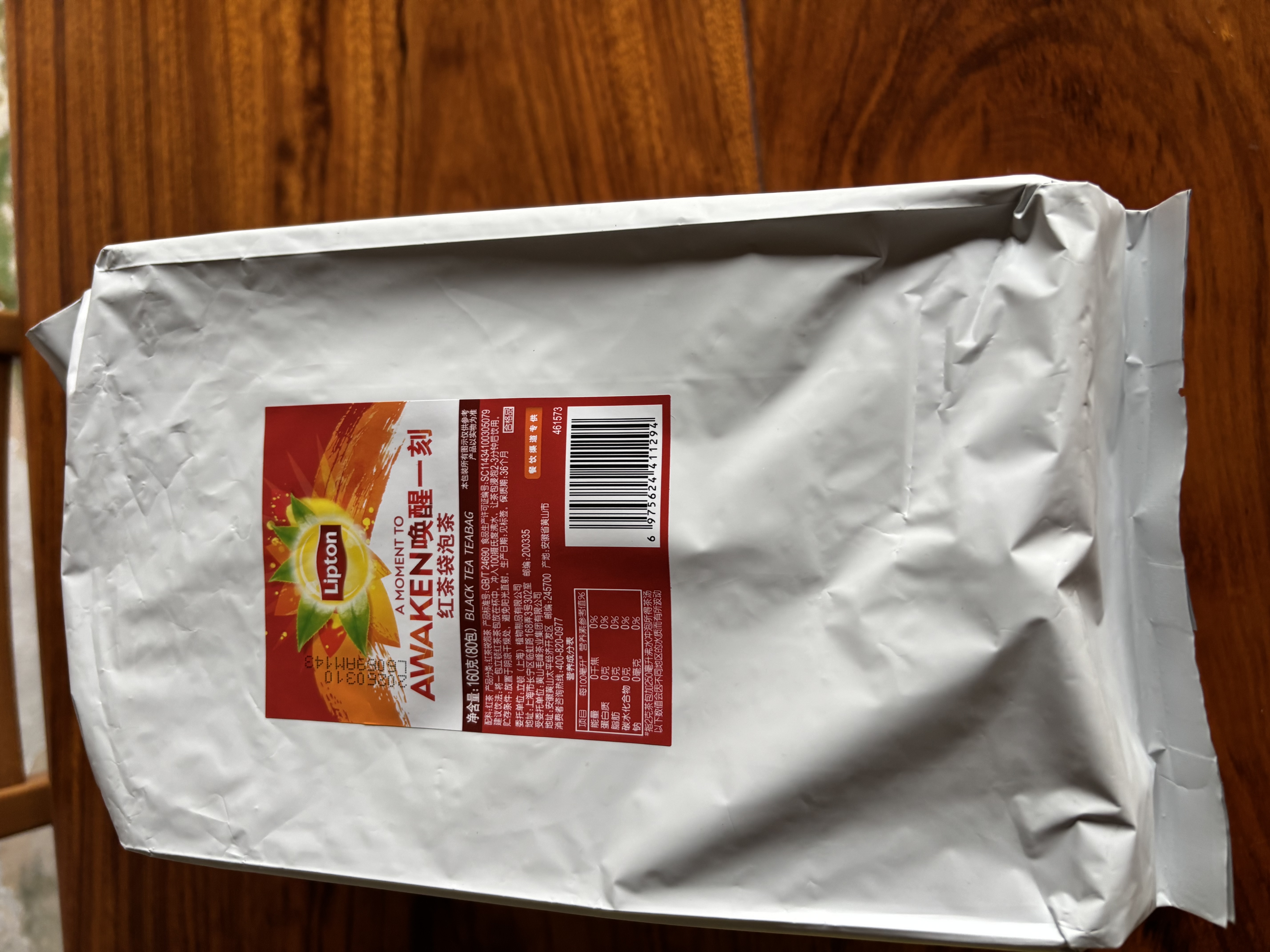立顿红茶 黄牌精选经典安徽其他红茶2g*80袋泡装 茶叶办公室下午茶 实拍图