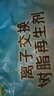 中盐软水盐净水软水机专用盐通用离子交换树脂再生剂软化盐洗碗机 软水盐10kg*1袋 实拍图